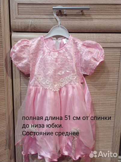 Вещи пакетом на девочку от 1 года до 3