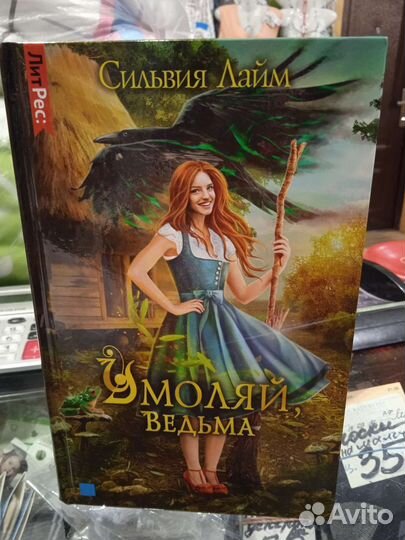 Продам книги