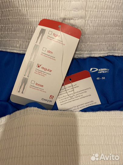 Шорты для бокса Demix