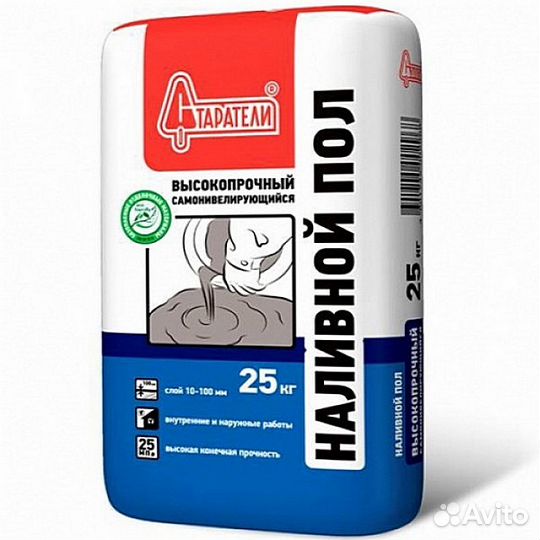 Наливной пол высокопрочный 