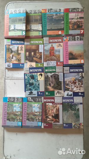 Учебники литература 5,6,7,8,9,10 11