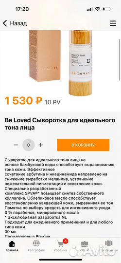 Набор уходовой косметики