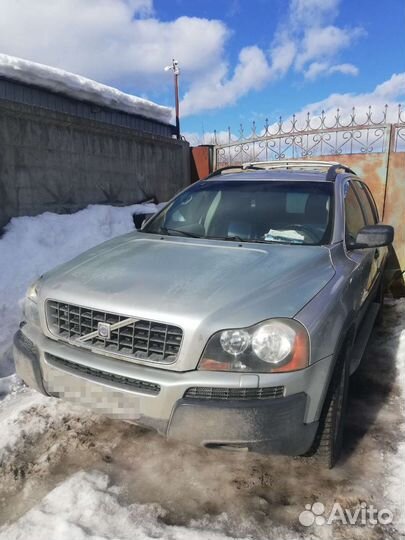 Кузов Вольво XC90