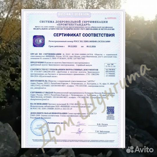 Шунгит бусины куб 6, 8, 10, 12мм