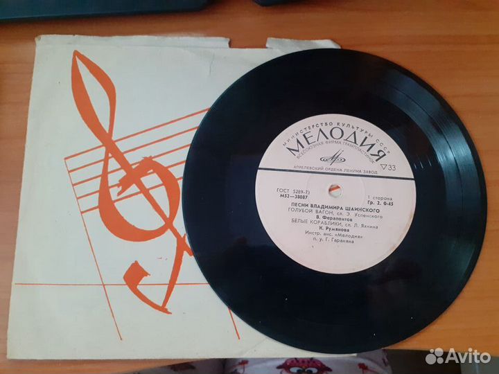 Виниловые пластинки СССР