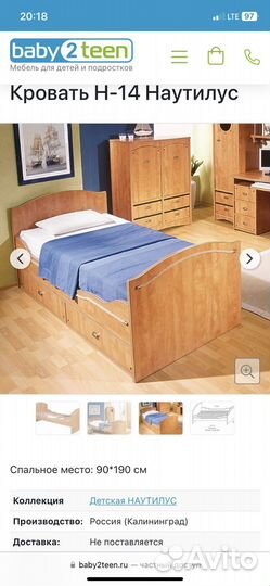 Детская мебель