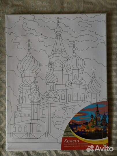 Холст для рисования по номерам