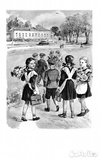 Сталинский букварь 1952