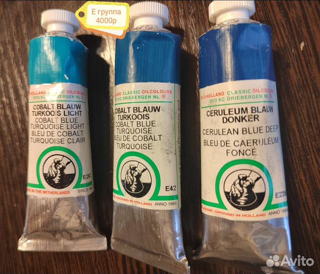 Краска масляная фирмы old holland