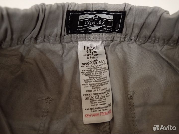 Новые шорты next 122, 6-7 лет