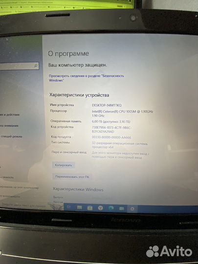 Ноутбук lenovo G580