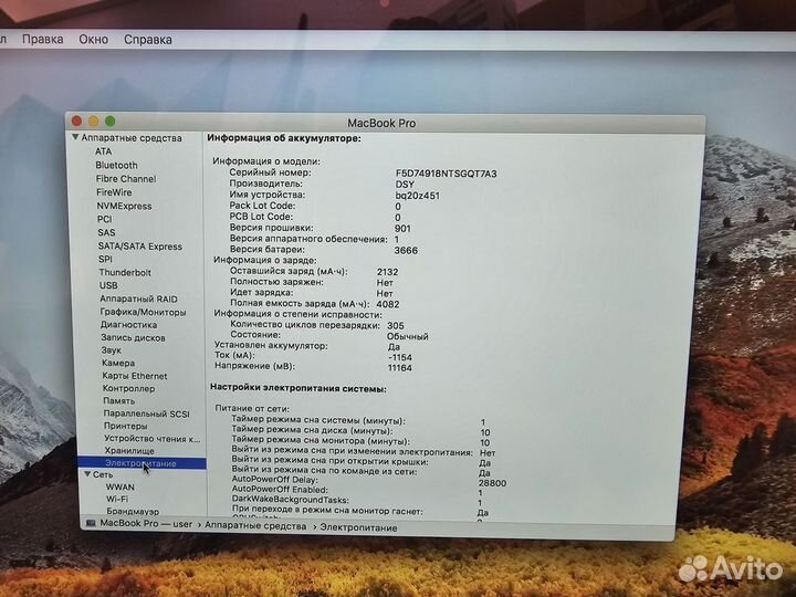 Apple MacBook Pro 2017/Состояние нового/Чек 90