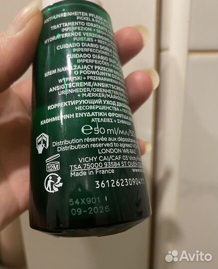 Vichy линейка normaderm