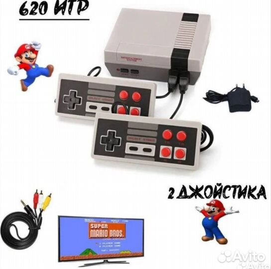 Игровая приставка Dendy 620 игр