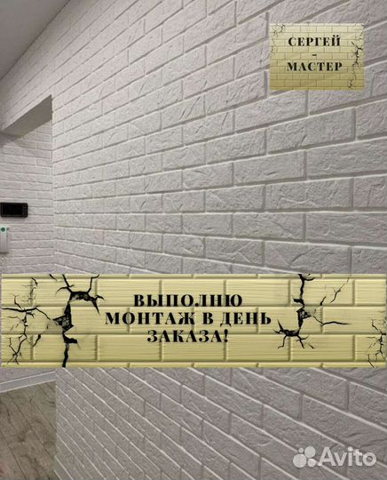 Декоративный кирпич. Гипсовая плитка