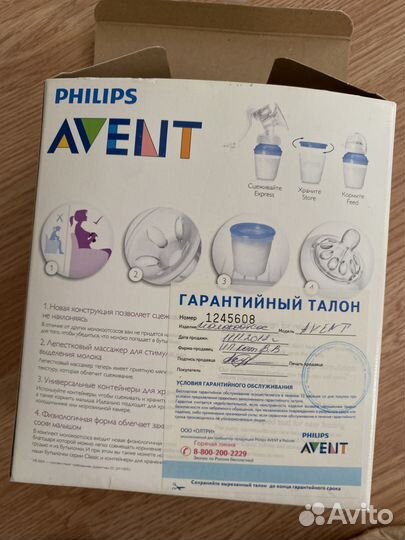 Молокоотсос ручной Philips