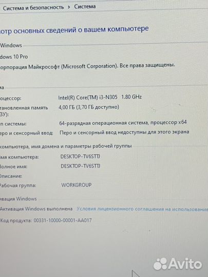 Ноутбук Lenovo IdeaPad Slim 3 15IAN8