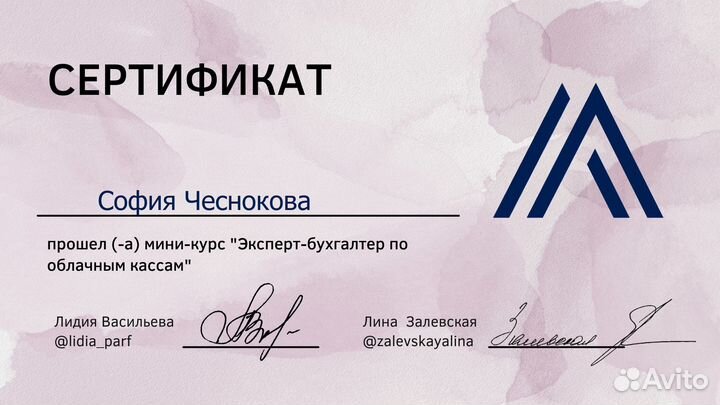 Закрою ИП за 1 день