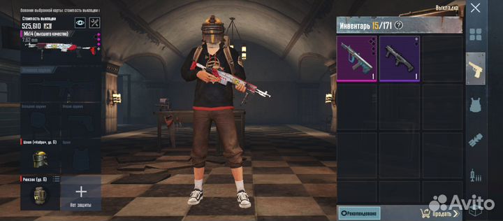 Продам вещи в pubg mobile