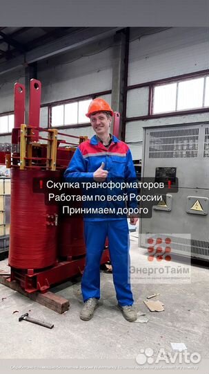 Трансформатор масляный арт12354