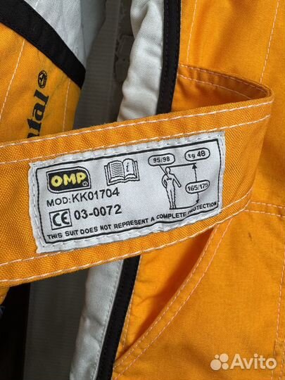 Комбинезон OMP Continental Cordura Overalls