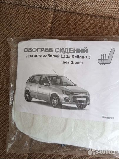 Обогреватель сиденья