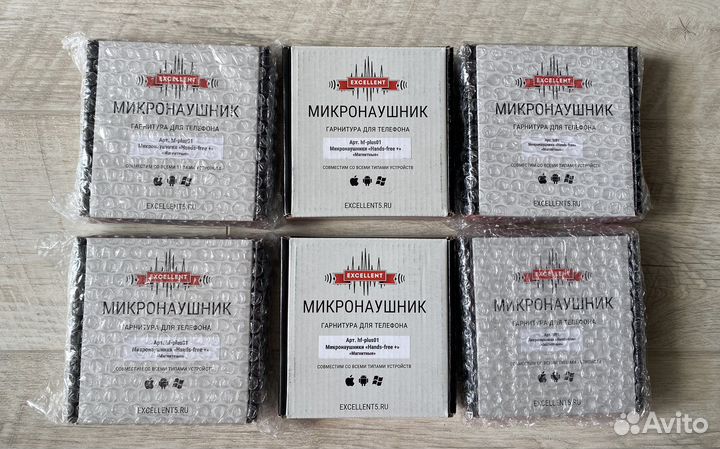 Микронаушник аренда/продажа