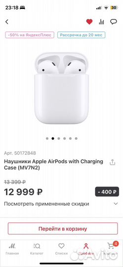 Airpods 2 новые