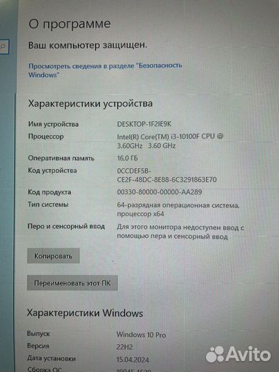 Игровой пк i3 10100f / gtx 1660 super