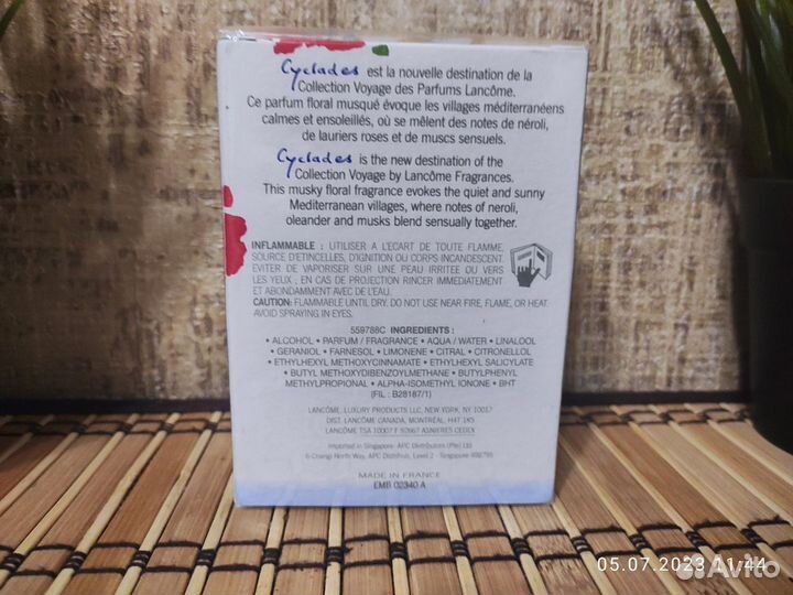 Cyclades Lancome