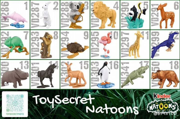 Киндер сюрприз natoons 2022 игрушки закрытые новые