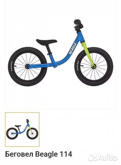 Беговел beagle детский бу
