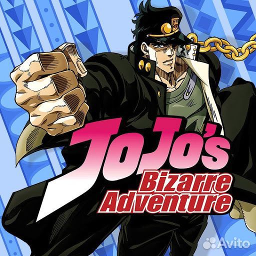 JoJo's Bizarre Adventure: Eyes of Heaven PS4/PS5