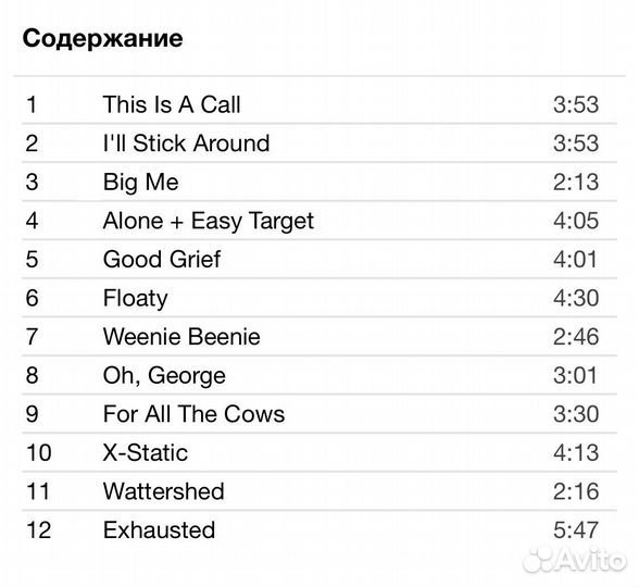 Foo Fighters - Foo Fighters CD Rus