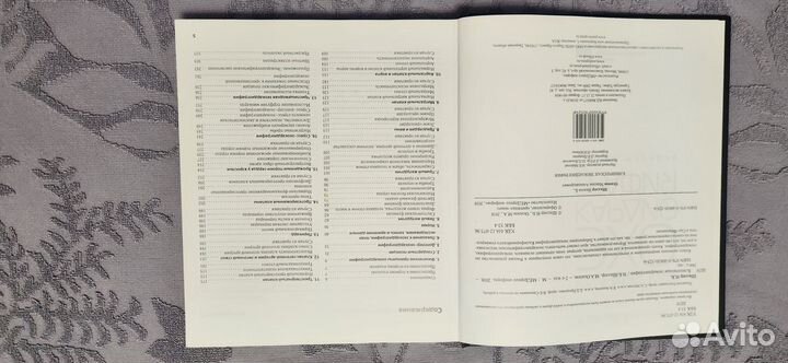 Книга эхокардиография, от Рыбаковой