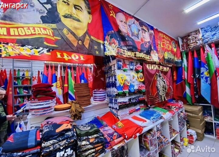 Флаги оптом 305 видов склад
