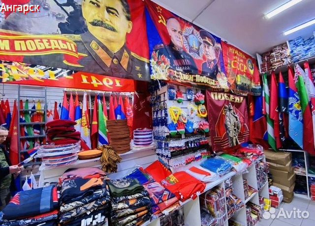 Флаги оптом 305 видов склад