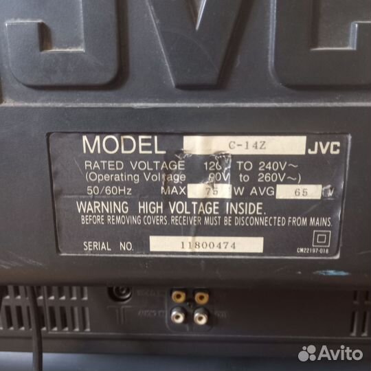 Телевизор бу