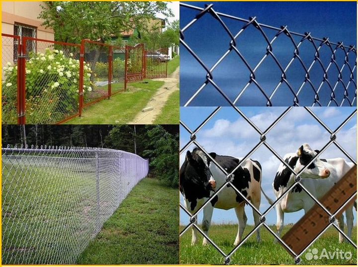 Сетка рабица