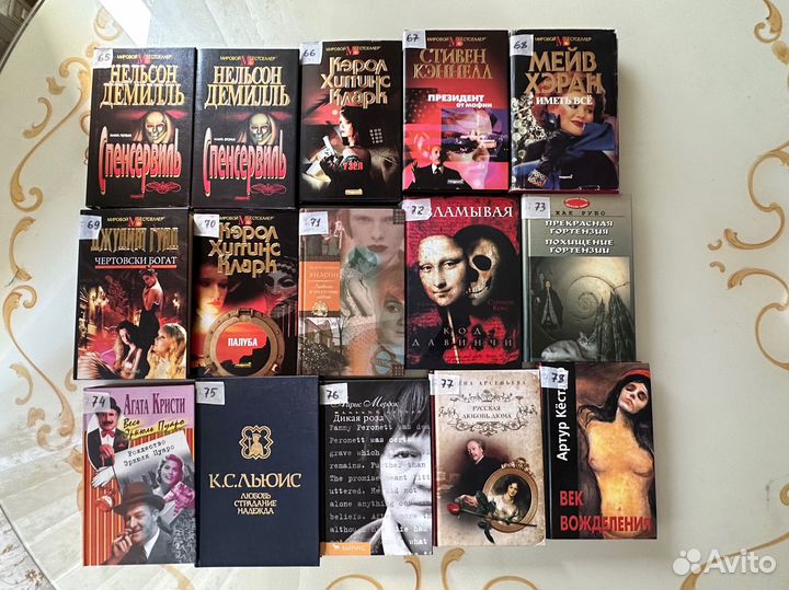 Детективные романы и другие книги