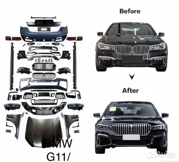 Обвес Bmw 7 g11 g12 комплект рестайлинга