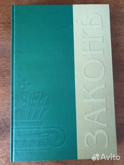 История судов на Дону редкая книга