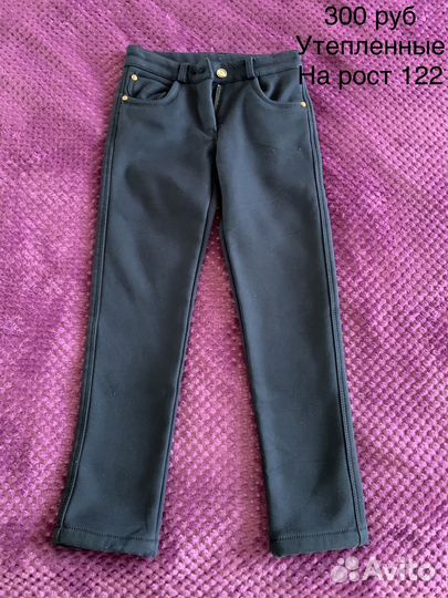 Школьная форма