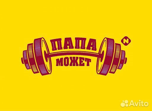 Наборщик-комплектовщик