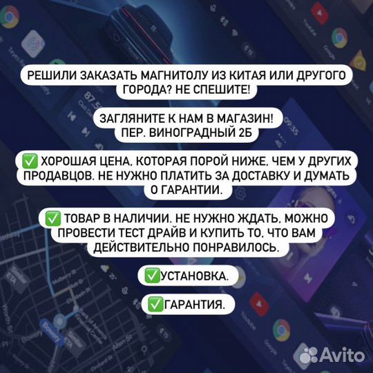 Магнитола android mekede M300S 4/32 Qled