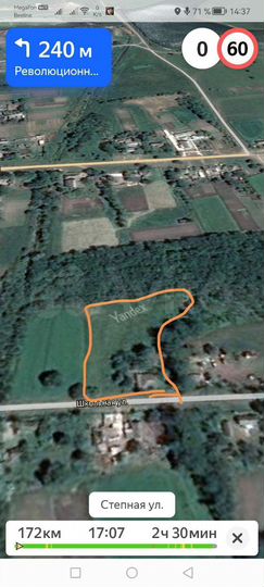 Участок 52 сот. (ИЖС)