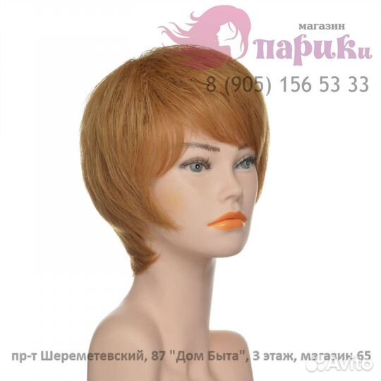 Парик новый натуральные волосы