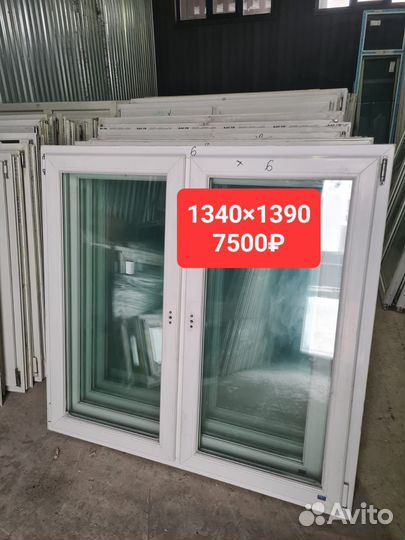 Купить окна пвх б/у