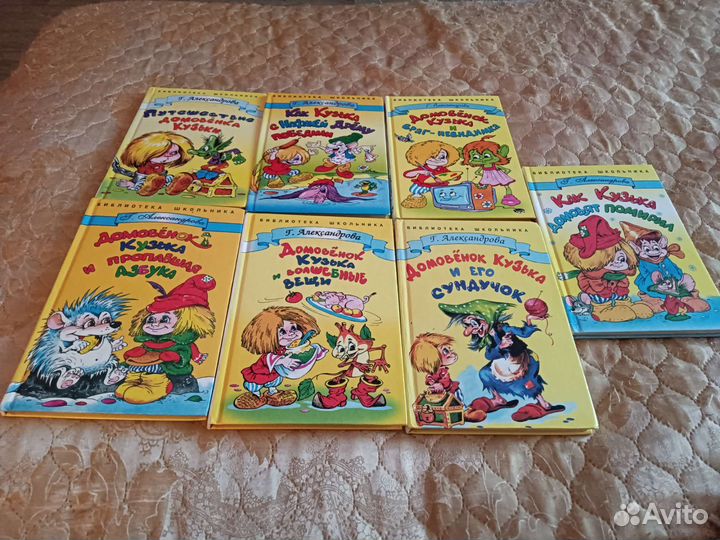 Книги для Анны