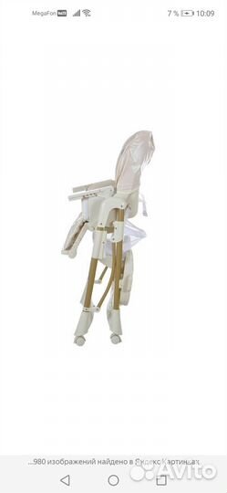 Стульчик для кормления